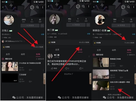 平台无人直播到底怎样矩阵赚钱？附全套软件教程