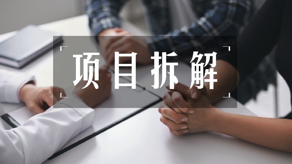 随笔杂谈：拼团平台的