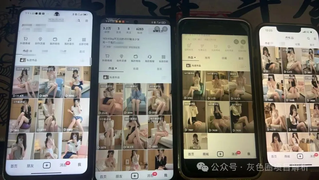 男粉经济新风口！靠引流卖写真集也月入5万？普通人轻松变现