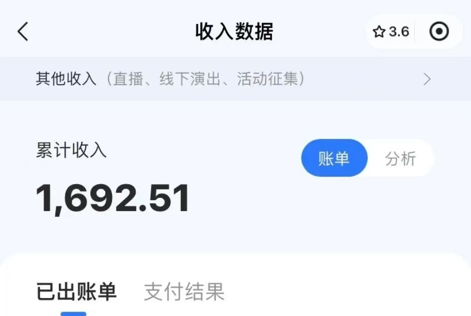 某讯Q音乐人挂机项目完整版教程（附模拟器脚本和操作视频）