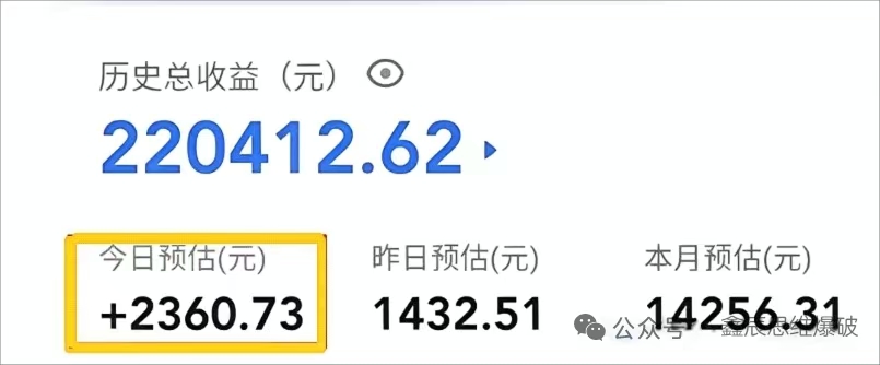 拆解收费1288元的抖音小程序赚钱项目核心原理流程