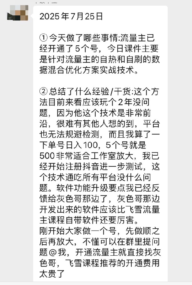 灰色圈社群资料项目众筹对接要求细则介绍