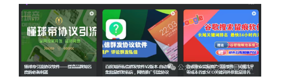 独家项目：微信好友资源人脉拓客平台诚招代理团长