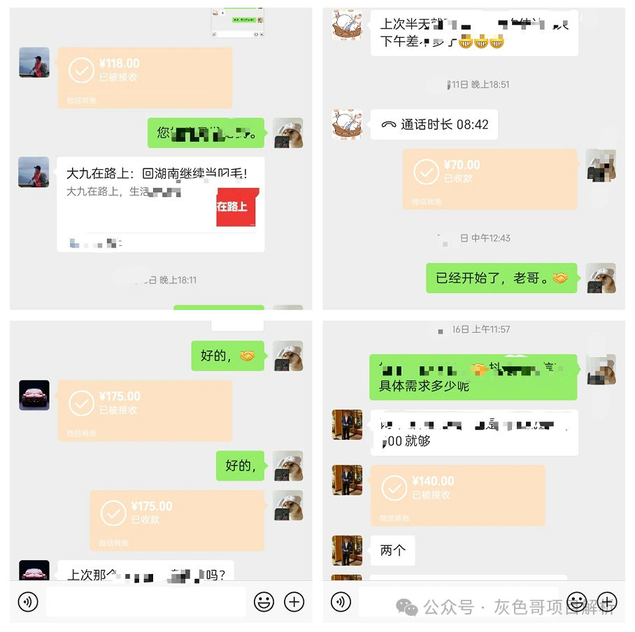 灰色圈团队长期稳定管道收益项目正式上线