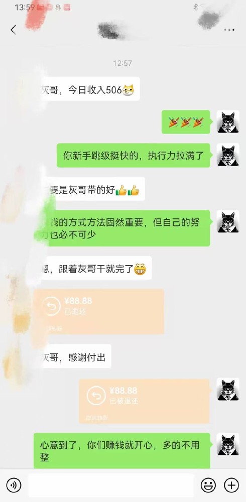 闲鱼店铺运营实战策略 回馈读者(限时下载学习)