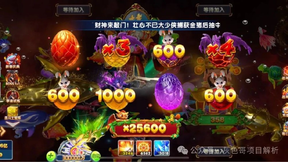 揭秘捕鱼游戏全自动挂机赚钱 你赚利息他拿本金