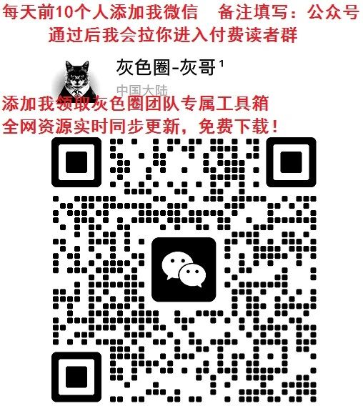 本店购买教程永久包更新，售后请加微信：Ashely-103 备注好闲鱼买家.jpg