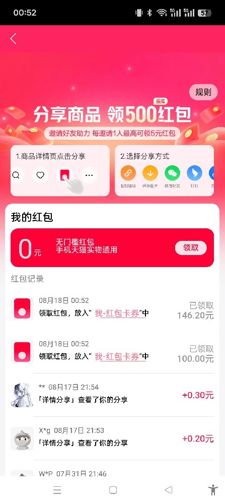 大厂平台都在玩的打卡签到任务 背后藏着的秘密