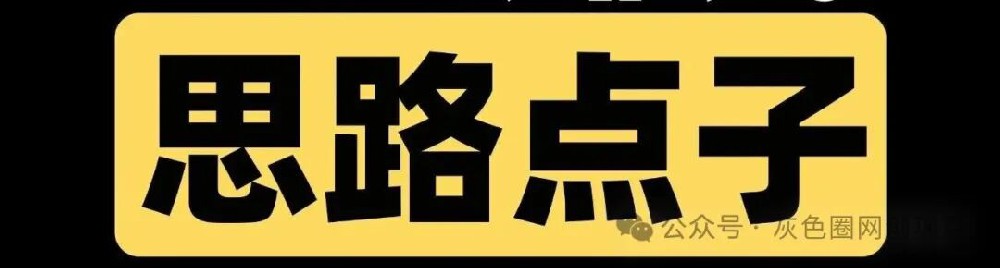 2025年资源机器人软件 网盘拉新项目全自动变现新玩法