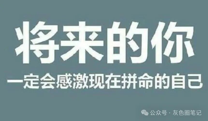 比赚钱更重要的事情是什么？让自己越来越值钱