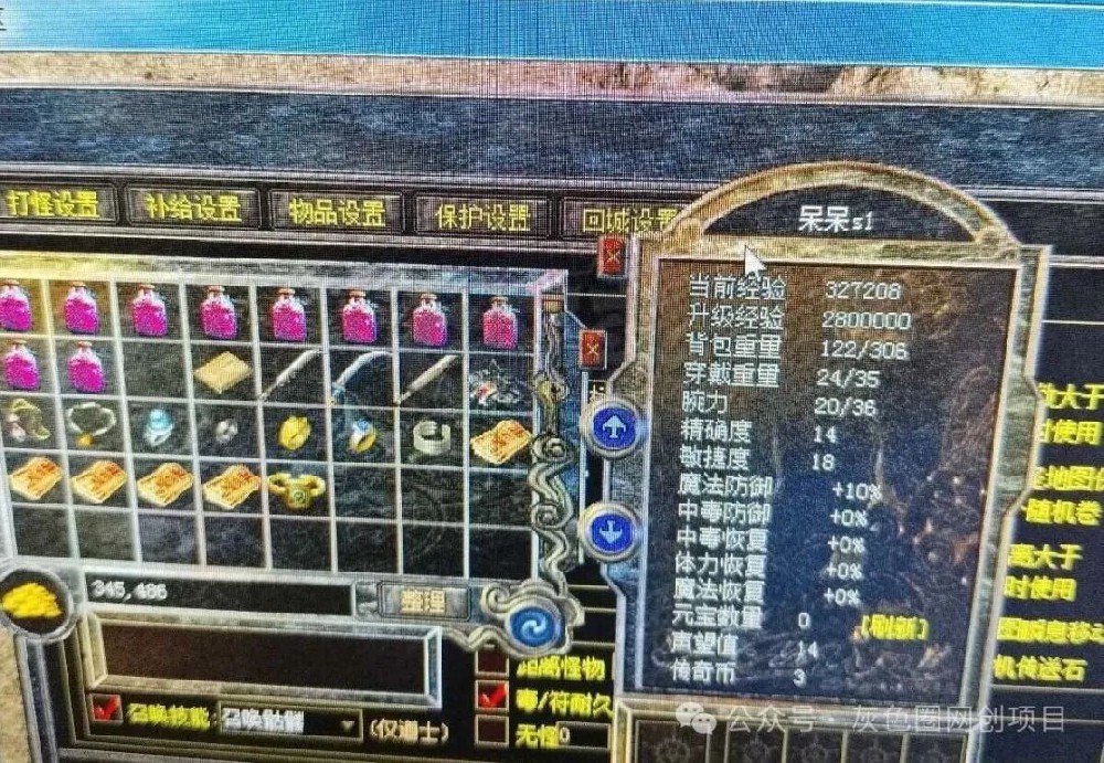 揭秘快手抖音直播间传奇游戏全自动挂机赚钱项目