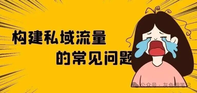 9月微信又升级啦 数字身份和人脸你躲过了吗? (解决方案)