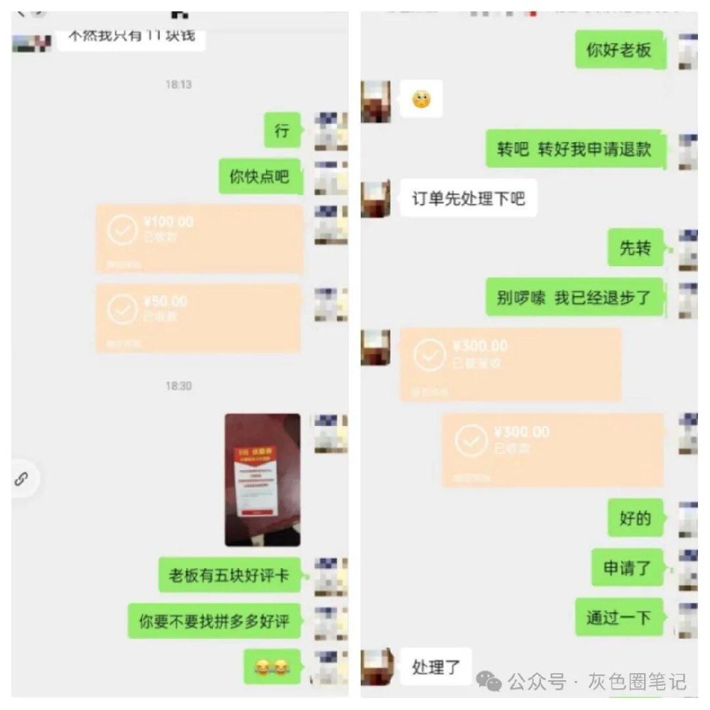 拆解京东聊天赚米项目 纯绿色不毁号不打jia（仅供揭秘）