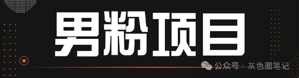 另类网盘拉新全自动挂机新玩法思路（团队已实操跑通）