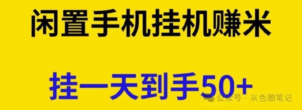 团队全自动化挂机项目测试进展情况分享 (不养机零人工)
