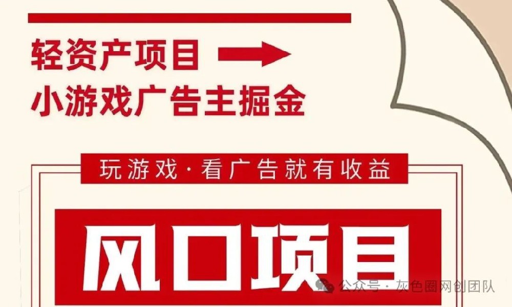 新出288微信掘金0撸，亲测每人30-40项目