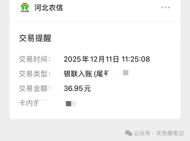 最强零撸项目 每天1小时单机看广子20+批量直接起飞