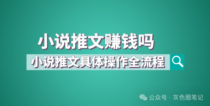 分享武大讲故事小说推文全套实战教程合购项目(高清保姆级内容)