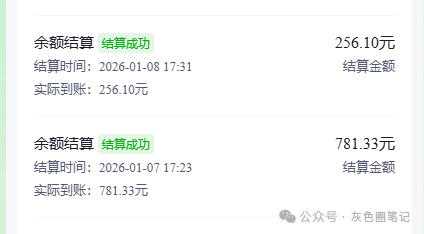 分享拉新项目的另类破局思路 融会贯通才是根本长青树